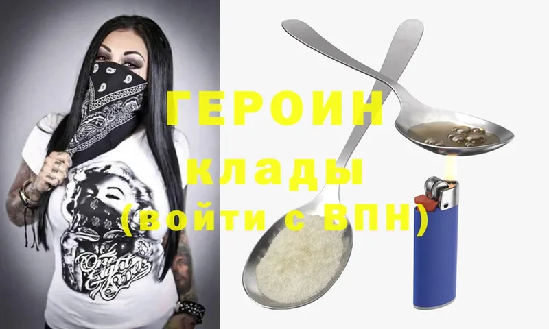 где купить наркотик  Каменка  Героин Heroin 