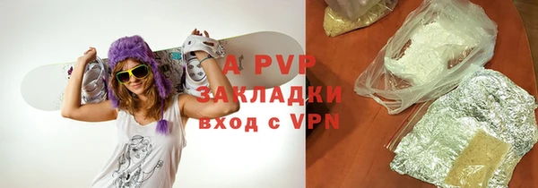 a pvp Волоколамск