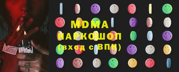 MDMA Premium VHQ Володарск