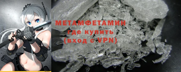 MDMA Premium VHQ Володарск